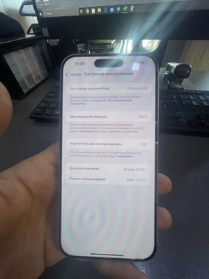 Продам 15 Pro White 256 Gb
