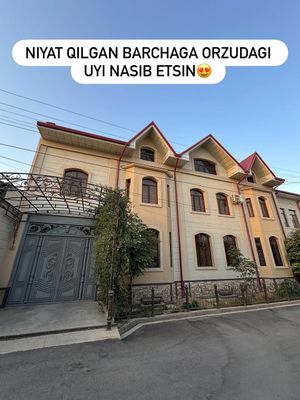 Продается дом 6 соток
