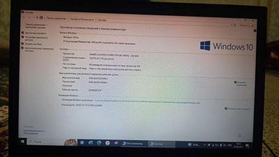 Продаётся игровой ноутбук