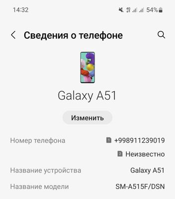 Samsung A51 blue