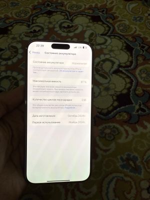 Iphone 16 pro max