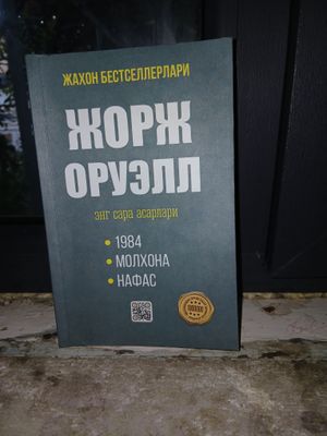 Badiiy kitob yangi
