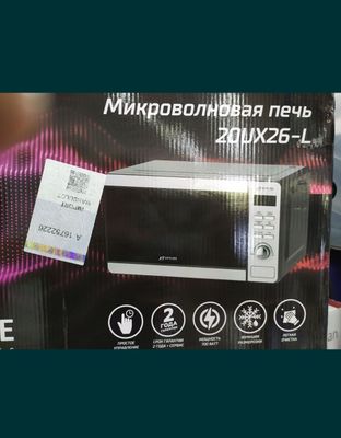Микроволновая печь Appline стильный выбор