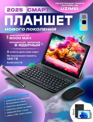 Android 13.0 O'rnatilgan xotira hajmi GB) 128 GB D