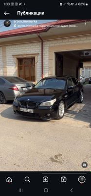 Bmw e60 sotuda aftamat karopka