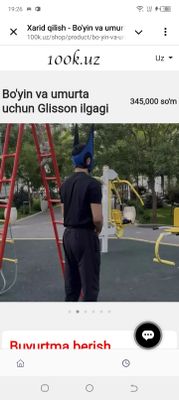 Boʻyin umurtqa uchun Glisson ilgagi