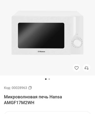 Mikrovalnovka yangi ishlatilmagan