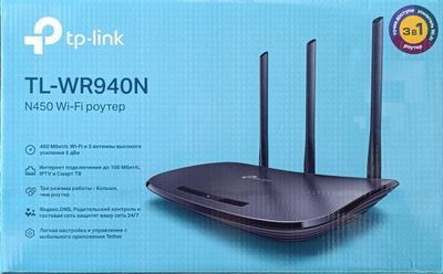 Продается роутер TP-Link TL-WR940N