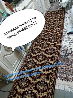 замонавий курпача узунлиги 4 метр ранги бордовый