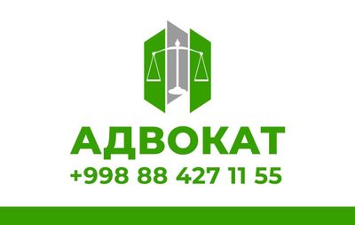 Адвокат хизмати Адвокат хизмати