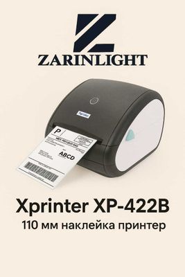 Xprinter XP-480B 110мм наклейка принтер, bar code printer, nakleyka