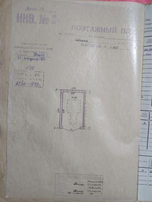 Продается горажя