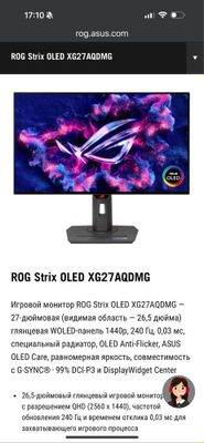 Asus monitor oled 240 hrz xg27aqdmg