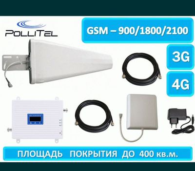 Установка gsm усилитель