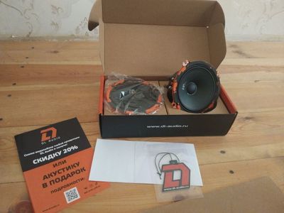 Dl audio Gryphon Pro 130