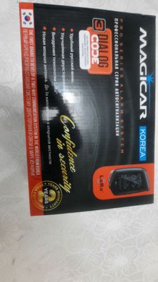 Magicar Pro series
