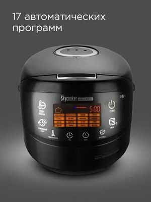 Умная мультиварка РЕДМОНД SkyCooker M92S