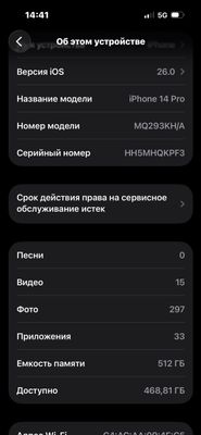 Iphone 14 pro 512 gb