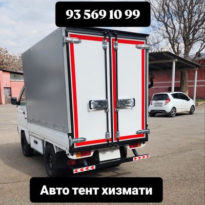 Авто Тент Устанофка Киламиз Лабо Чанган Газел Есузе Ва Бошка Мошеналаг