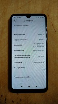 Xiaomi Redmi 7 32Gb