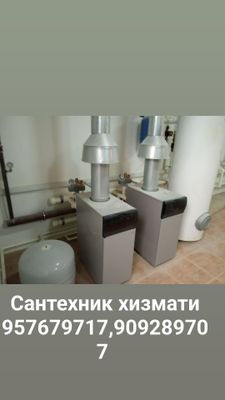 Сантехника хизмати