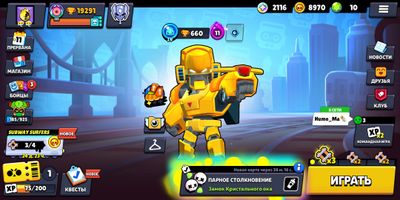 акк brawl stars 19000 кубков 67 боец 1 макс ранг..