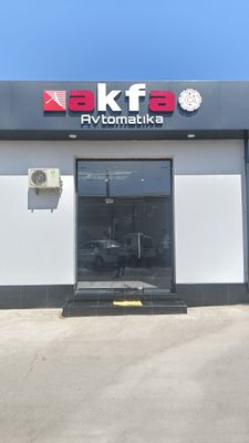 Akfa Рольставни ворота Секционные ворота avtomatik showroom