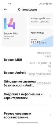 Xiaomi 11 lite 5g neo