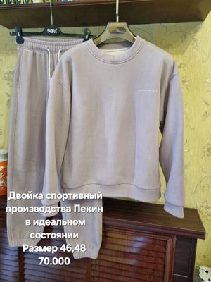 Женские двойки спортивные в идеальном состоянии