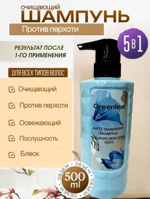 Шампунь без P/H