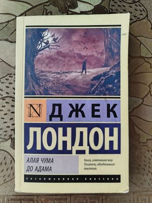 Три книги за 150к , в хорошем состоянии .