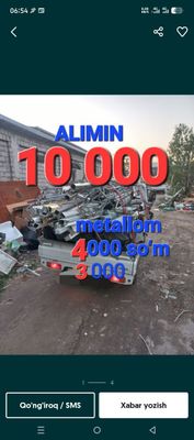 Металлом оламиз.Тошкент метал