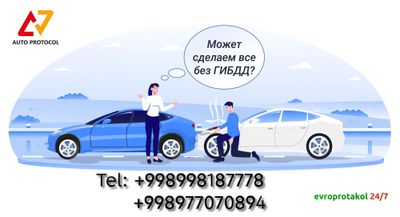 Evroprotocol 24/7 Дтп без ГАИ Evropratakol
