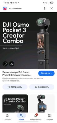 DJI osmo pocet 3 creative combo