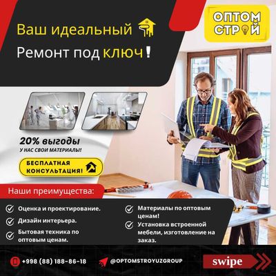 Ремонт под ключ Remont pod kluch Дизайн интерьер Dizayn interyer!
