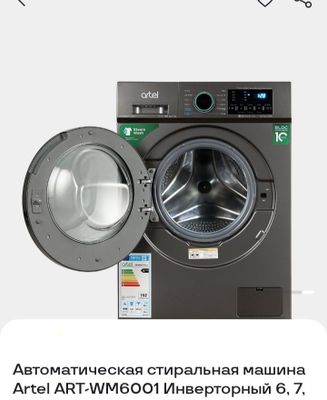 Artel avtomat kir yuvish mashinasi 6kg