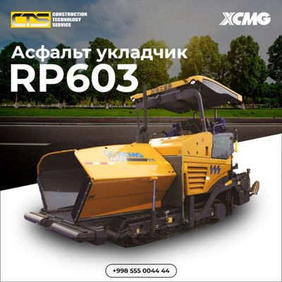 Asfalt yotqizgich XCMG RP603