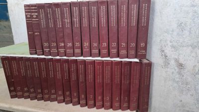 Книги Большая Советская Энциклопедия