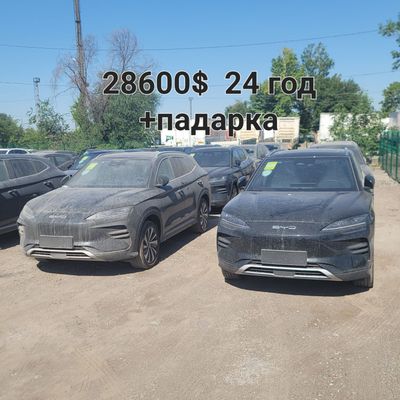 BYD song plus Honor 2024+ padarka