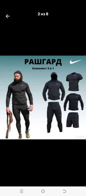 Рашгард 5в1