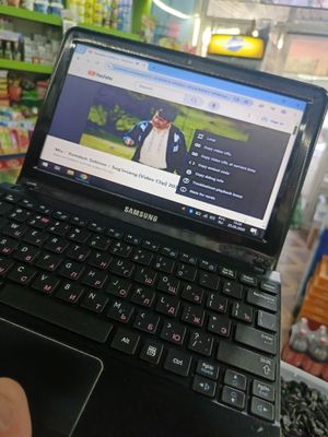 Net buk Samsung edial