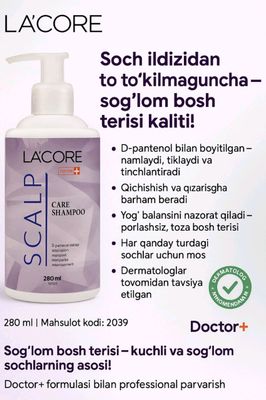 LAʼCORE mahsuloti Doktor+ davolovchi. yangi