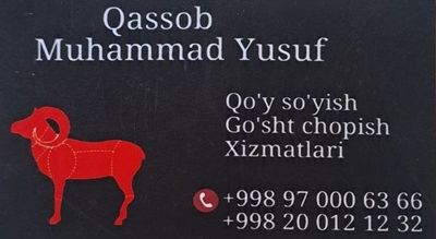 Qoʻy soʻyish xizmati (qassob)