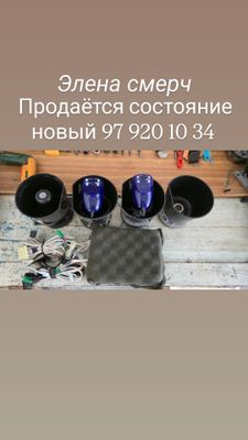 Элена смерч серена Yelena smerch serena