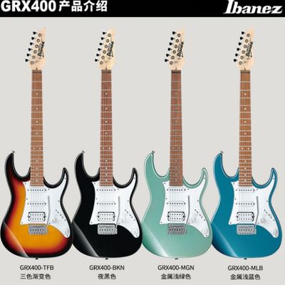 IBANEZ GRX-400 новая электрогитара