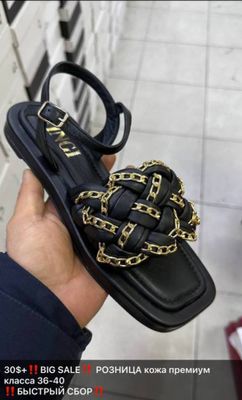 Босоножки Новые Турция кожа