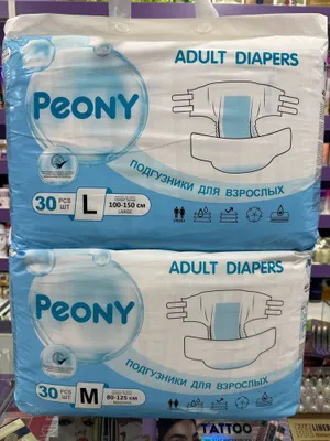 Peony подгузники для взрослых! памперсы для взрослых!M,L размер