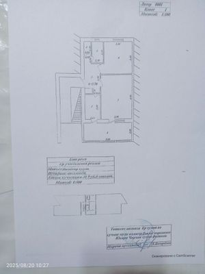 Двух комнатная квартира