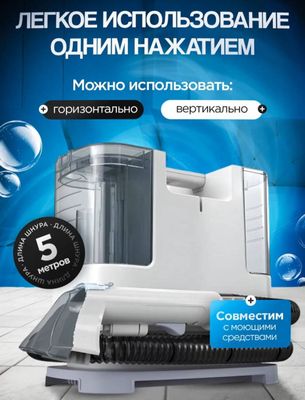 Moyushiy plisos sotiladi ximichistka uchun