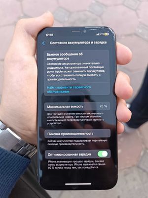 iPhone xs gold 75%
